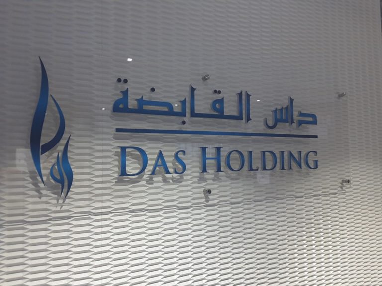 Facility management companies in Abu Dhabi - DAS Holding